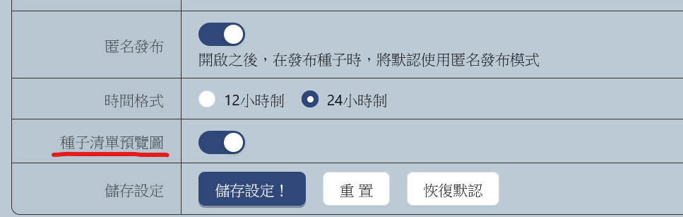 listimageoption.png