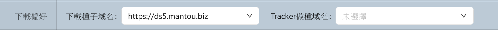 trackerchange.png