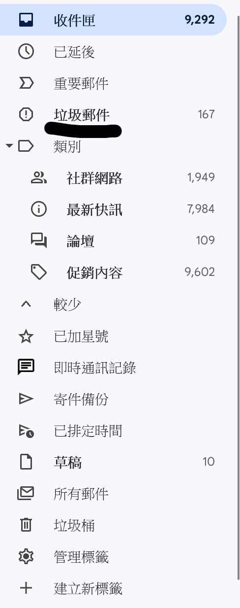 spammail.jpg